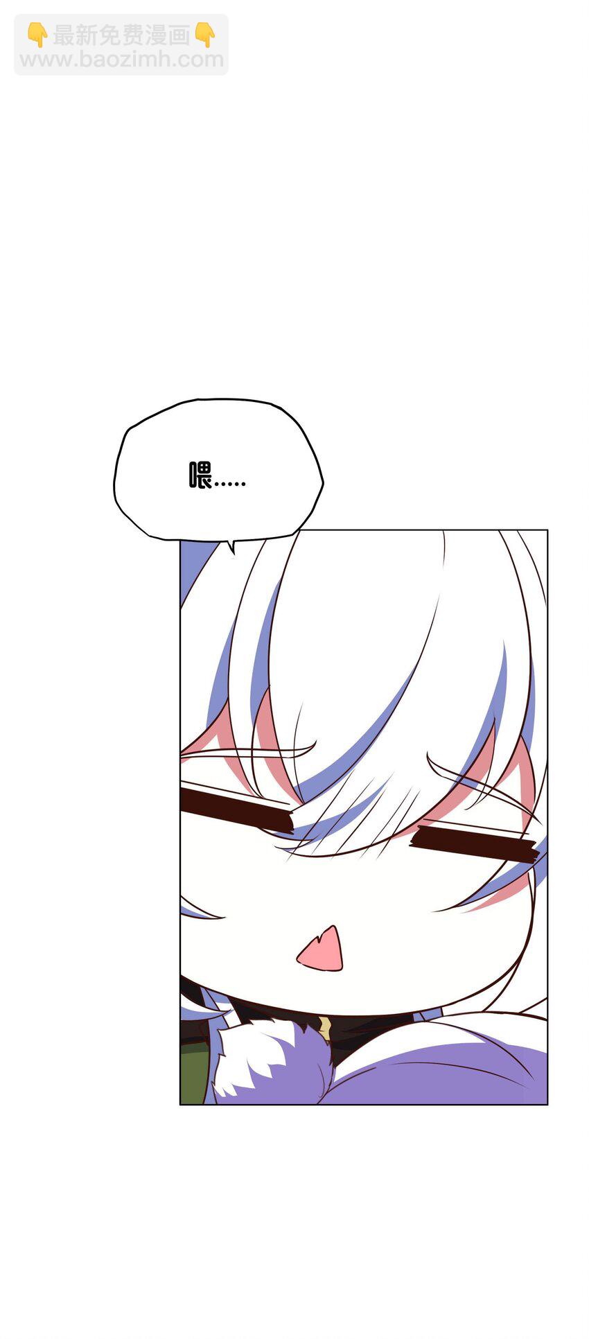 《转生成灾厄魔女的我不想被攻略》18 就算被榨干也无所谓 第48页