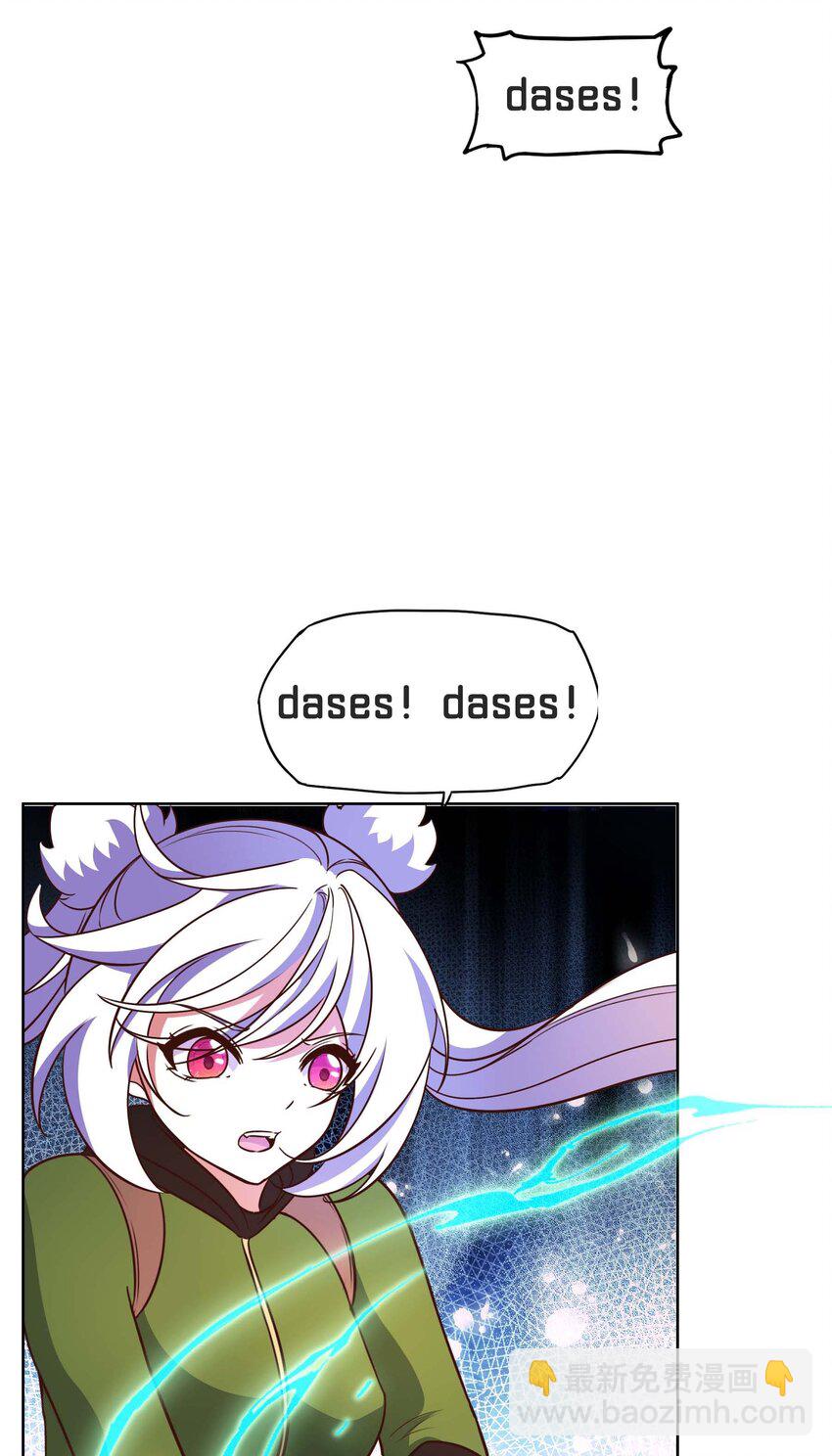 《转生成灾厄魔女的我不想被攻略》18 就算被榨干也无所谓 第5页