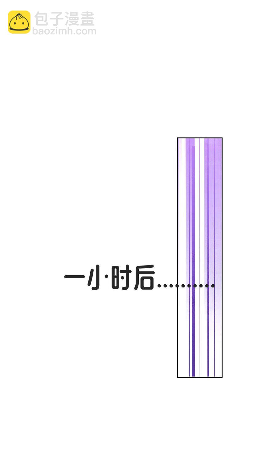 《转生成灾厄魔女的我不想被攻略》18 就算被榨干也无所谓 第7页