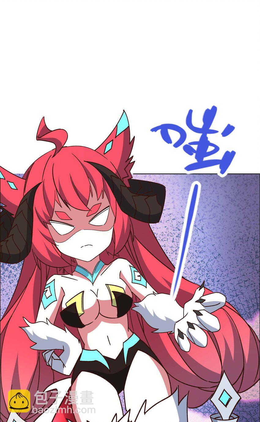 《转生成灾厄魔女的我不想被攻略》19 主人，我回来了 第24页