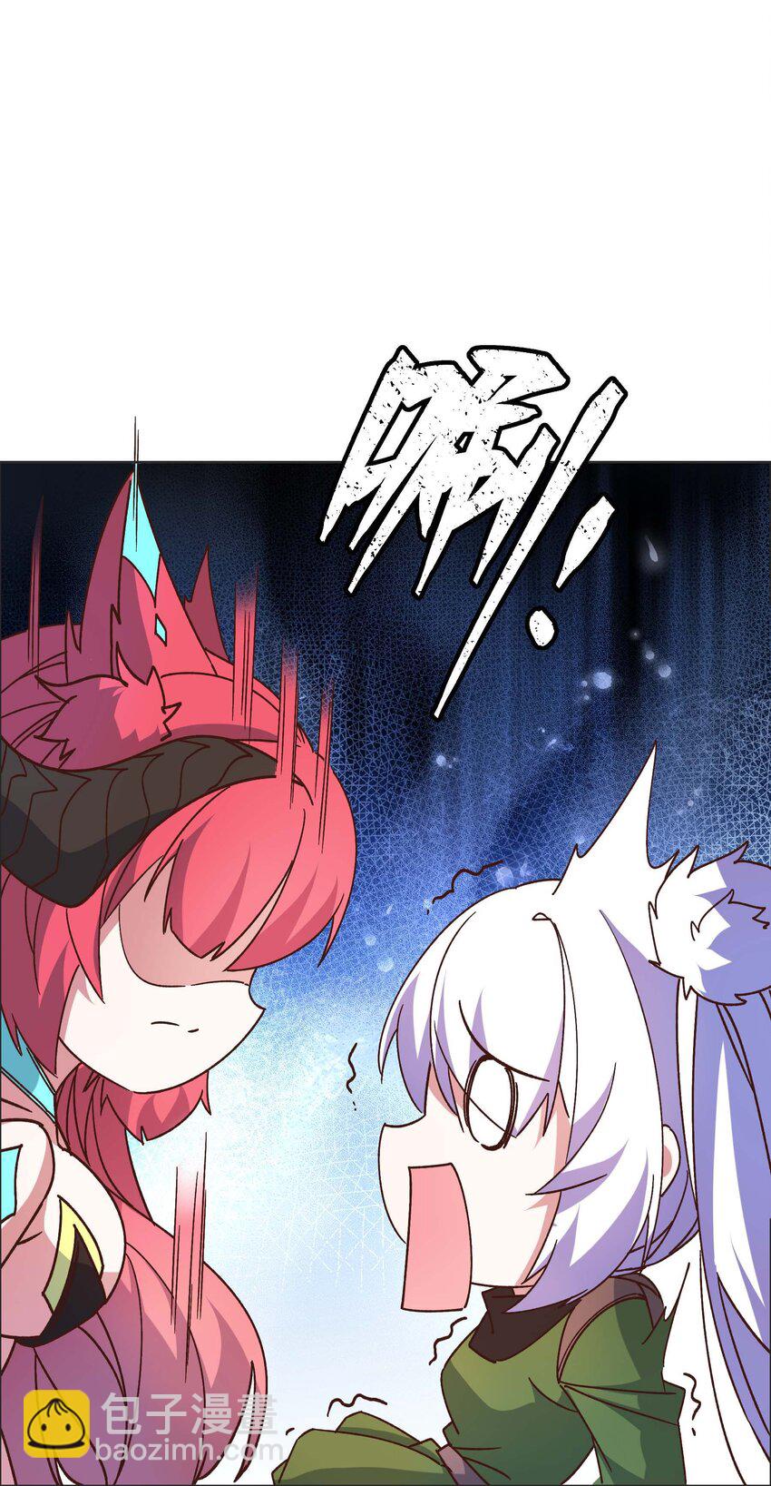 《转生成灾厄魔女的我不想被攻略》19 主人，我回来了 第27页