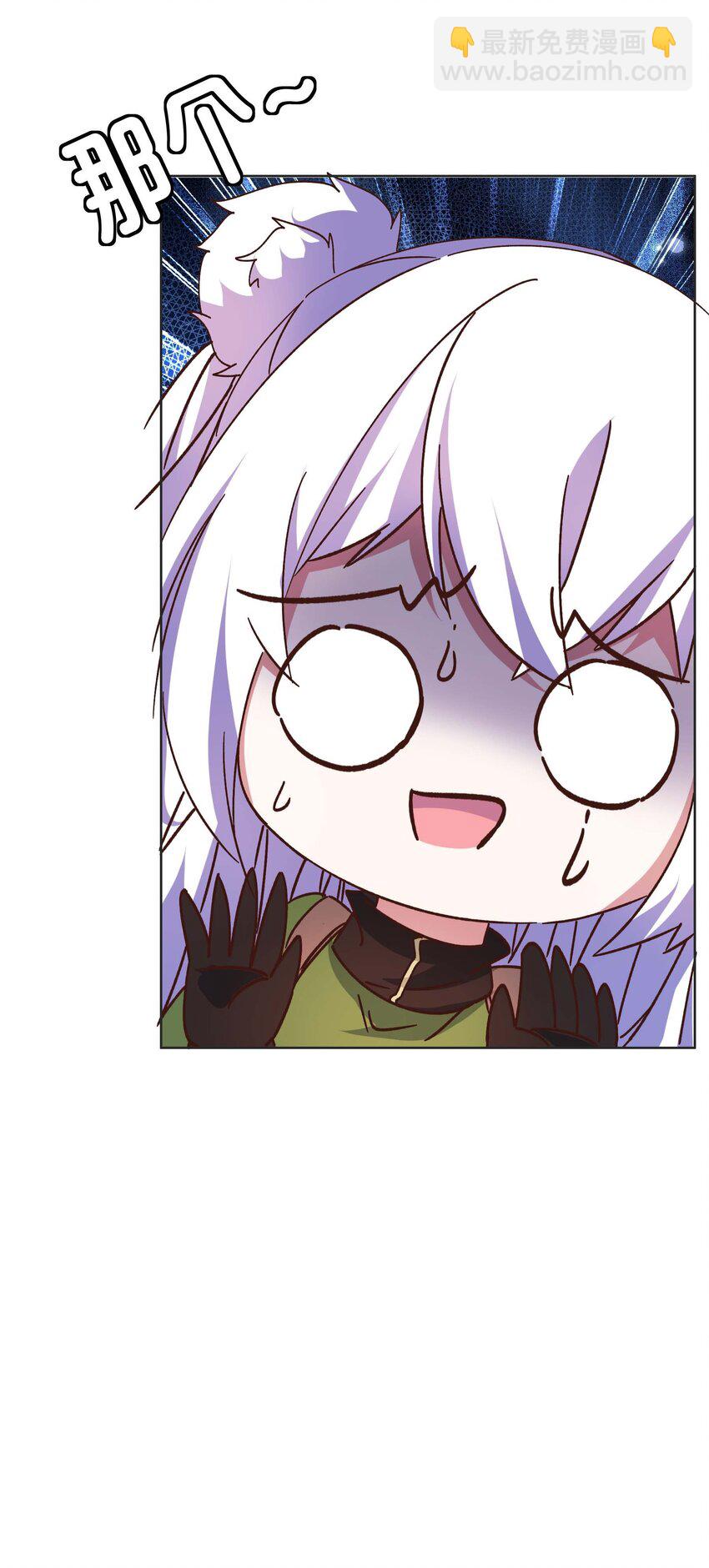 《转生成灾厄魔女的我不想被攻略》19 主人，我回来了 第30页