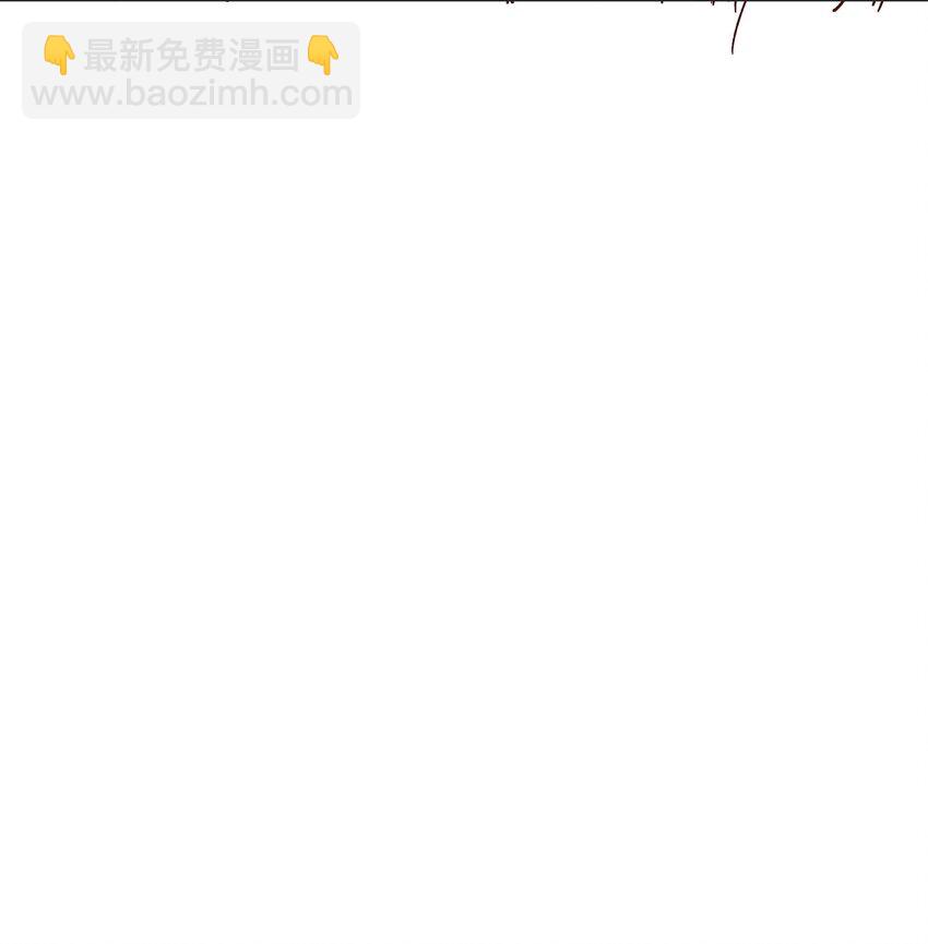 《转生成灾厄魔女的我不想被攻略》19 主人，我回来了 第36页