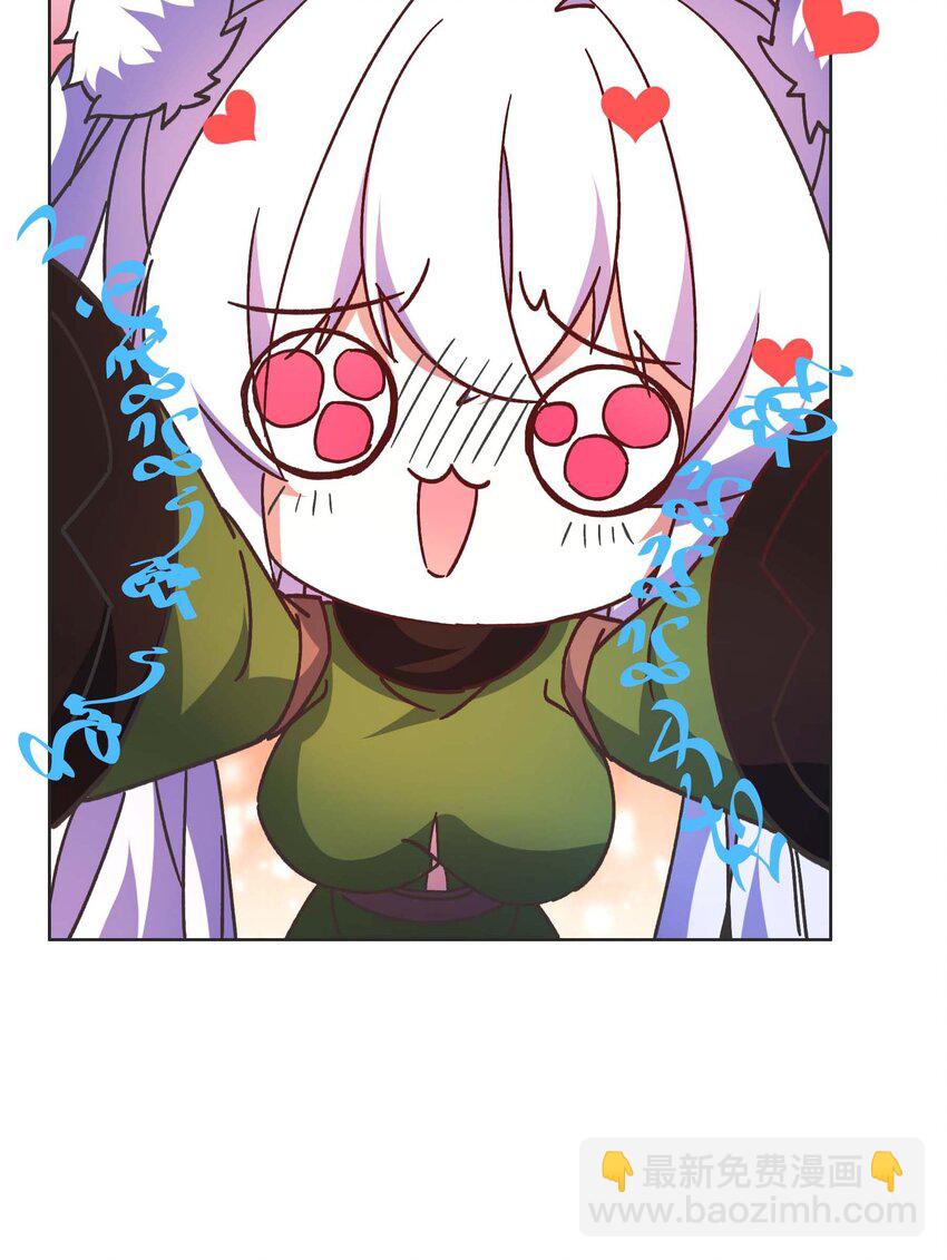 《转生成灾厄魔女的我不想被攻略》19 主人，我回来了 第40页