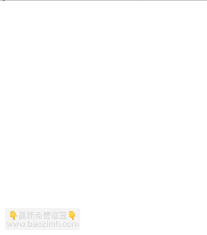 《转生成灾厄魔女的我不想被攻略》19 主人，我回来了 第8页