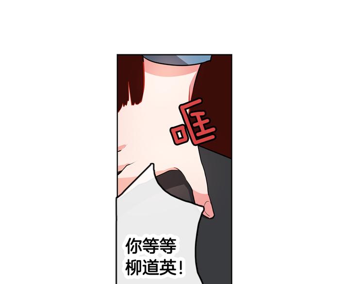 《憧憬闪耀的世界》第2话 真的要上台表演吗？ 第10页