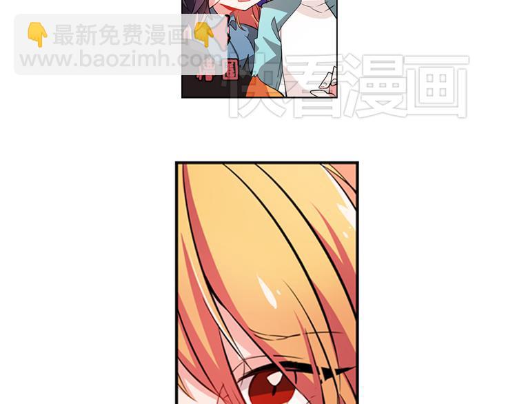 《憧憬闪耀的世界》第2话 真的要上台表演吗？ 第15页