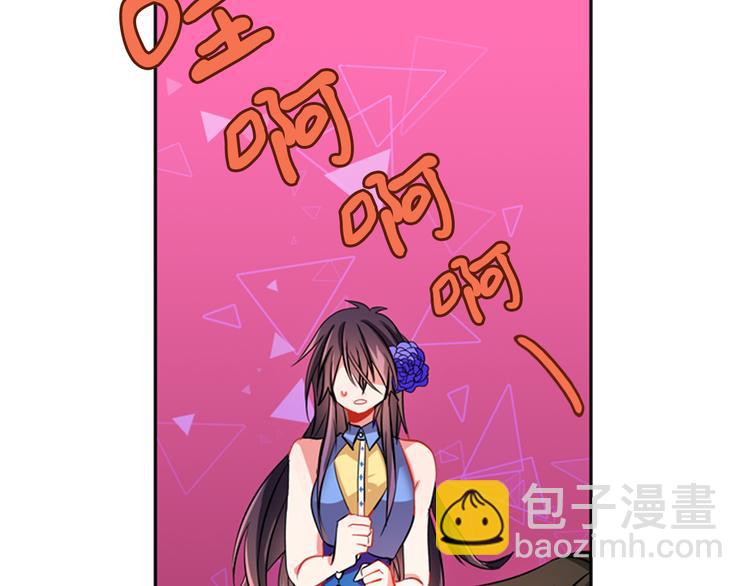 《憧憬闪耀的世界》第2话 真的要上台表演吗？ 第2页