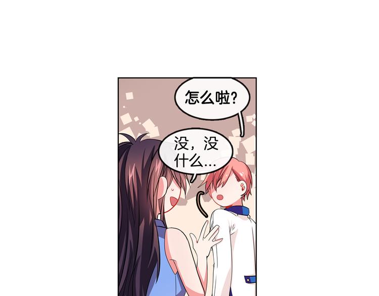 《憧憬闪耀的世界》第2话 真的要上台表演吗？ 第36页