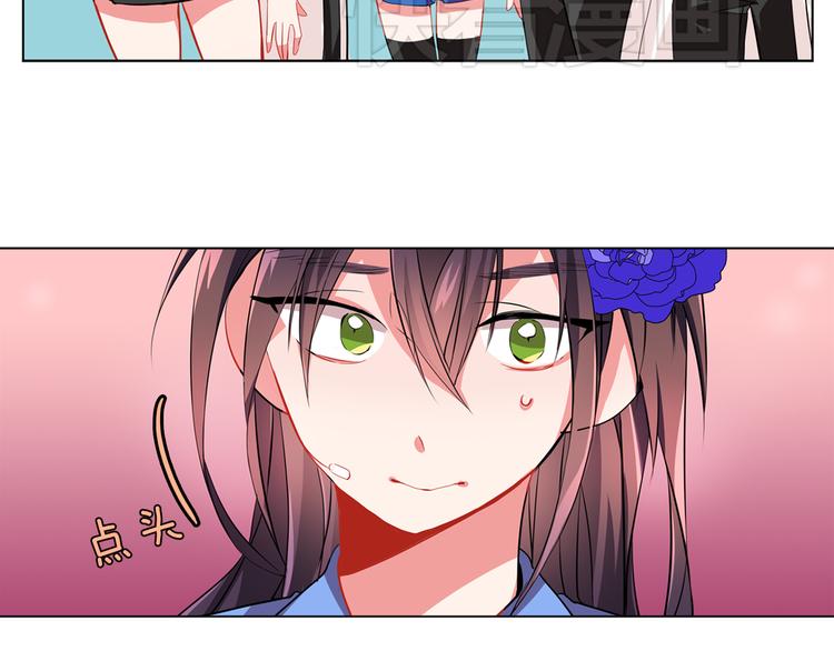 《憧憬闪耀的世界》第2话 真的要上台表演吗？ 第42页