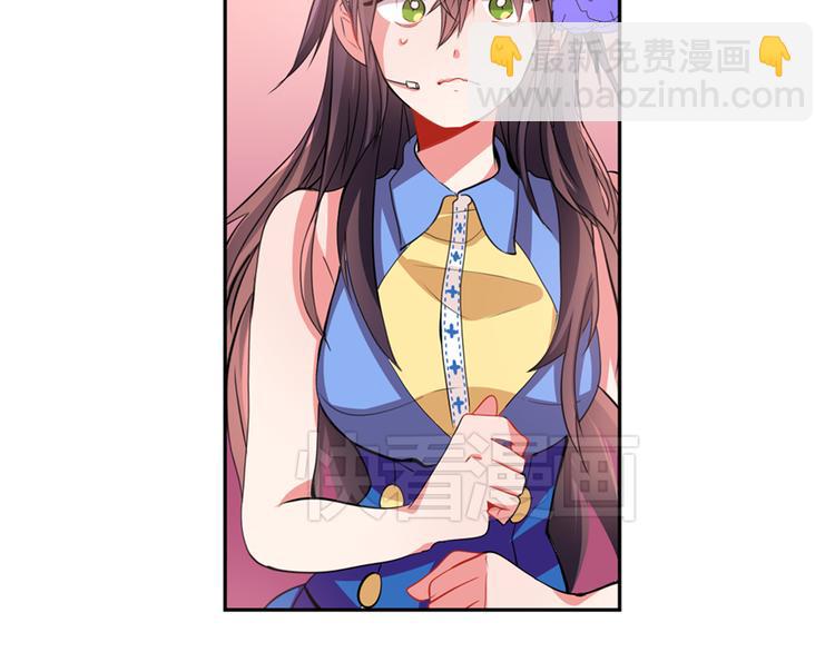 《憧憬闪耀的世界》第3话 与偶像同台演出 第11页