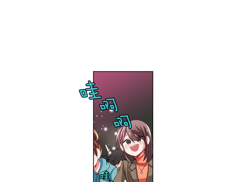 《憧憬闪耀的世界》第3话 与偶像同台演出 第1页