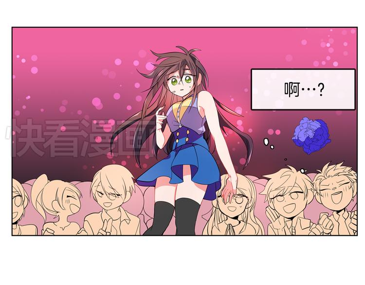 《憧憬闪耀的世界》第3话 与偶像同台演出 第34页