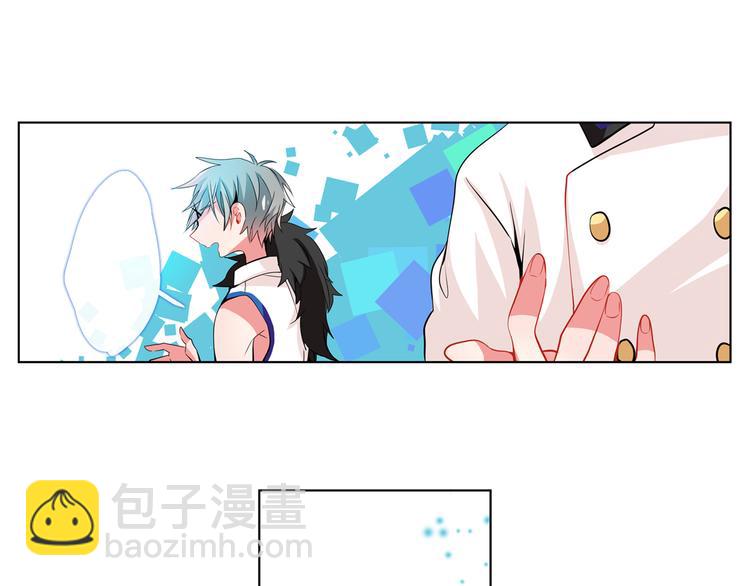 《憧憬闪耀的世界》第3话 与偶像同台演出 第4页