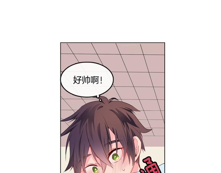 《憧憬闪耀的世界》第1话 我的偶像逼我穿女装 第16页