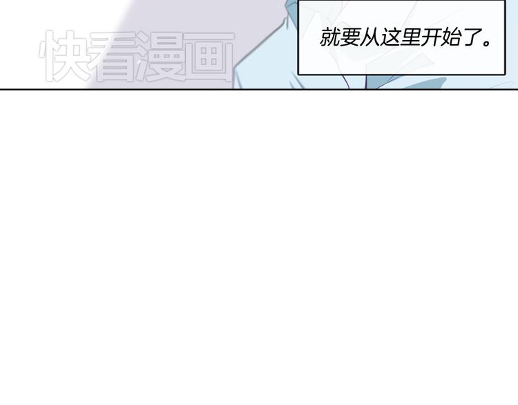 《憧憬闪耀的世界》第1话 我的偶像逼我穿女装 第36页