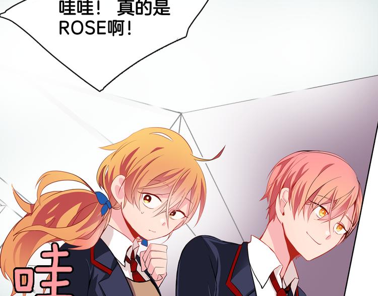 《憧憬闪耀的世界》第1话 我的偶像逼我穿女装 第45页