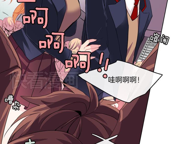 《憧憬闪耀的世界》第1话 我的偶像逼我穿女装 第46页