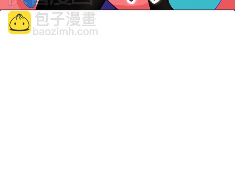 《憧憬闪耀的世界》第1话 我的偶像逼我穿女装 第8页