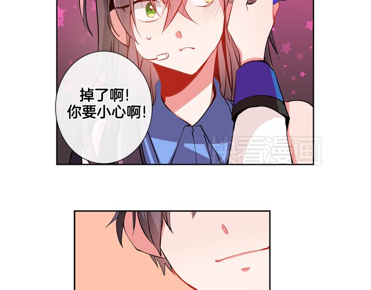 《憧憬闪耀的世界》第4话 变成真正的明星？ 第10页