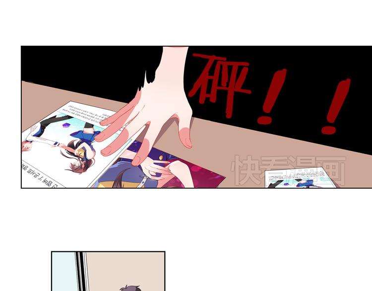 《憧憬闪耀的世界》第4话 变成真正的明星？ 第19页