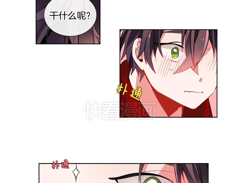 《憧憬闪耀的世界》第4话 变成真正的明星？ 第49页