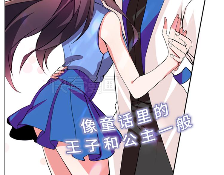 《憧憬闪耀的世界》第4话 变成真正的明星？ 第5页