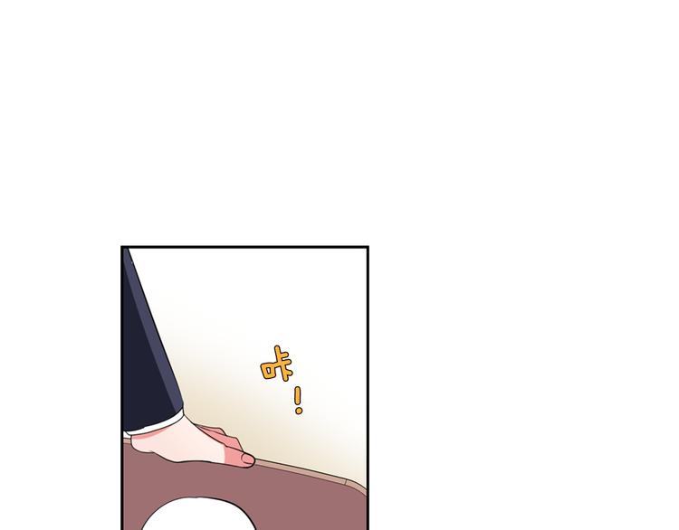 《憧憬闪耀的世界》第6话 转学生的真身份 第20页