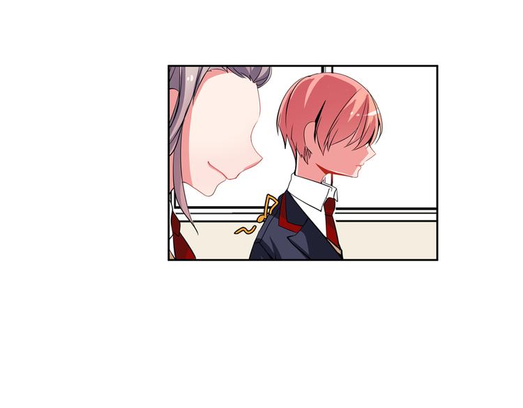 《憧憬闪耀的世界》第6话 转学生的真身份 第26页