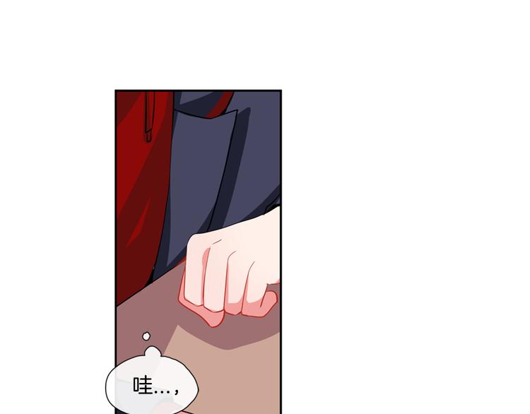 《憧憬闪耀的世界》第6话 转学生的真身份 第27页