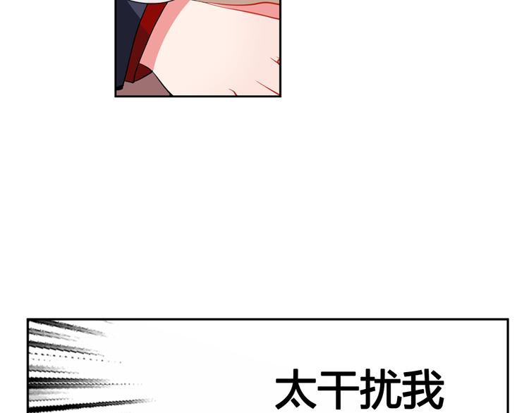 《憧憬闪耀的世界》第6话 转学生的真身份 第28页