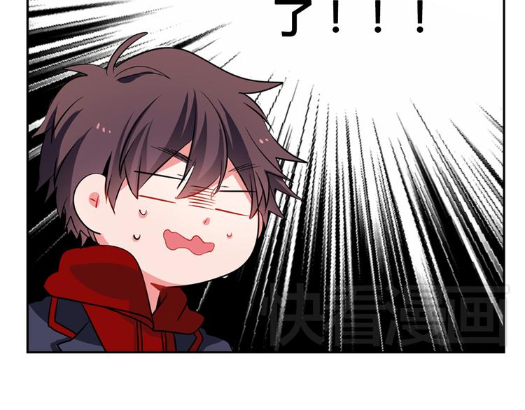 《憧憬闪耀的世界》第6话 转学生的真身份 第29页