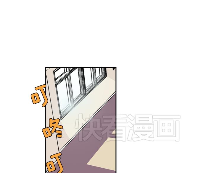 《憧憬闪耀的世界》第6话 转学生的真身份 第32页