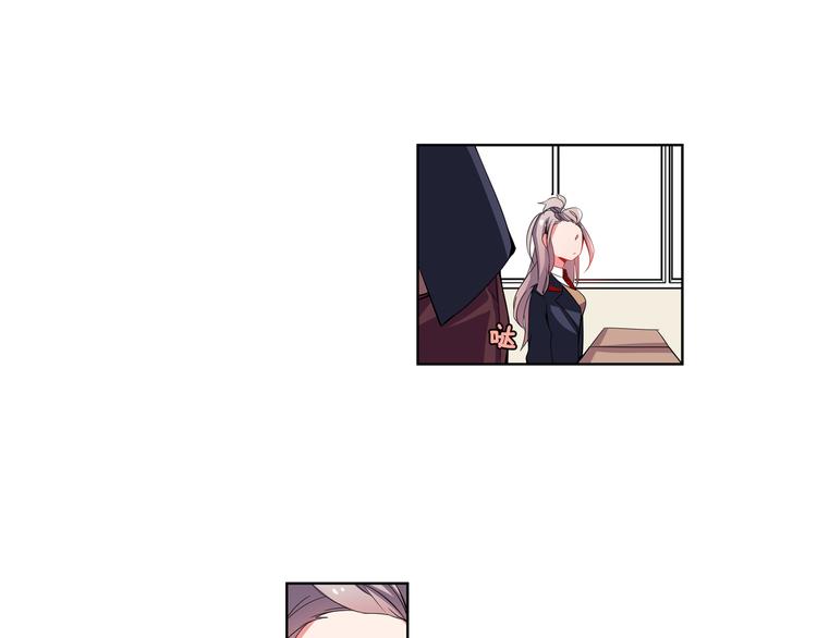 《憧憬闪耀的世界》第6话 转学生的真身份 第34页