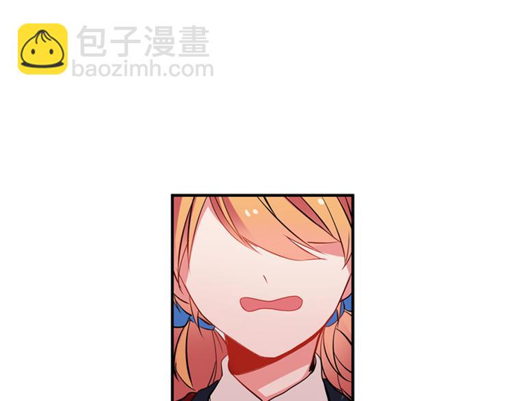 《憧憬闪耀的世界》第6话 转学生的真身份 第39页