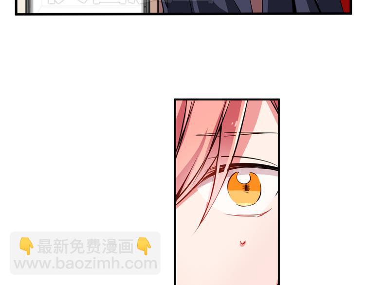 《憧憬闪耀的世界》第6话 转学生的真身份 第7页