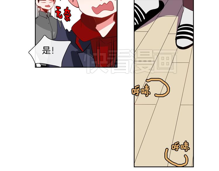 《憧憬闪耀的世界》第5话 他们是什么关系？ 第27页