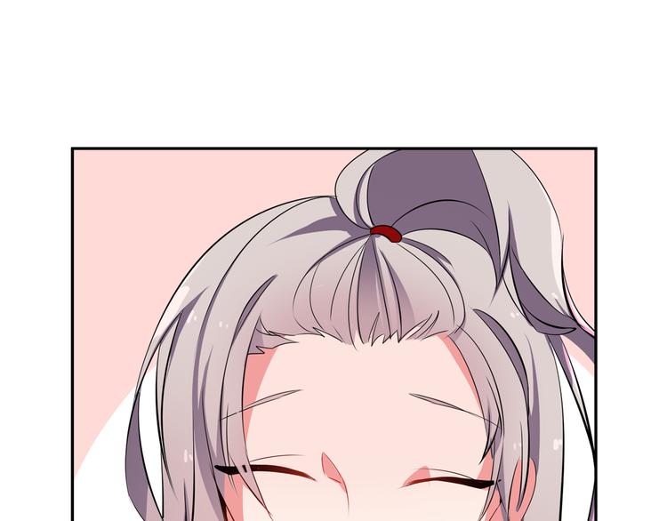 《憧憬闪耀的世界》第5话 他们是什么关系？ 第40页