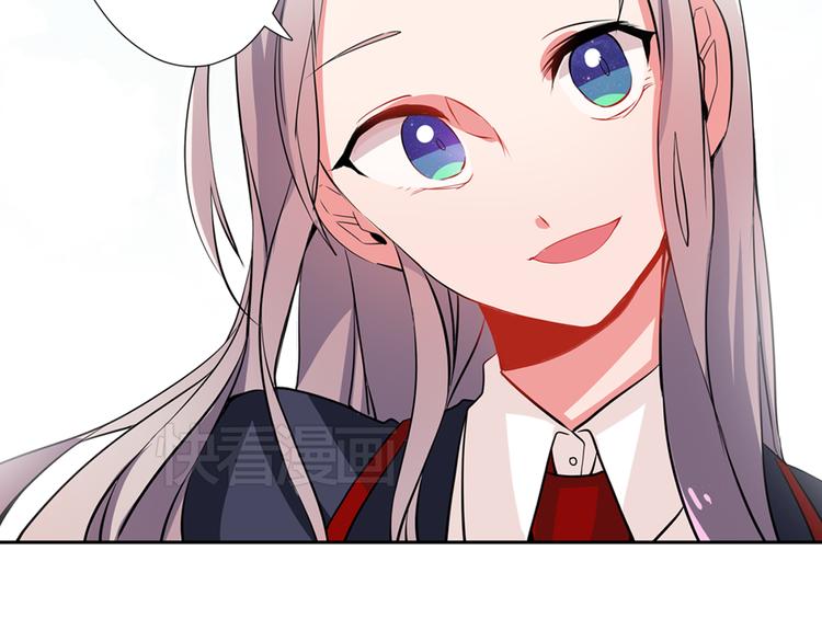 《憧憬闪耀的世界》第7话 我要毁掉你们！ 第33页