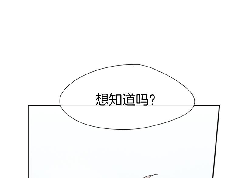 《憧憬闪耀的世界》第7话 我要毁掉你们！ 第40页