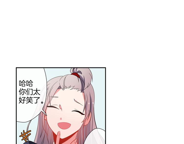 《憧憬闪耀的世界》第7话 我要毁掉你们！ 第7页