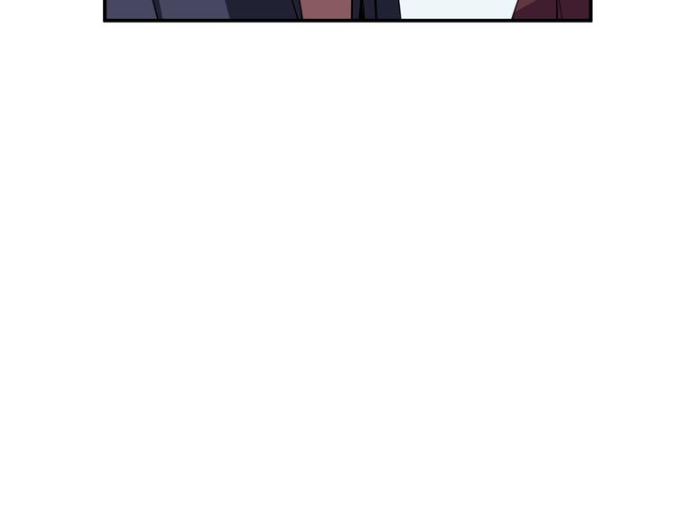 《憧憬闪耀的世界》第8话 爆料团队的秘密 第27页
