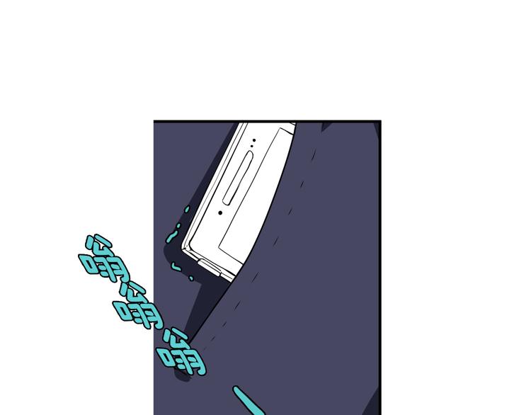 《憧憬闪耀的世界》第8话 爆料团队的秘密 第45页