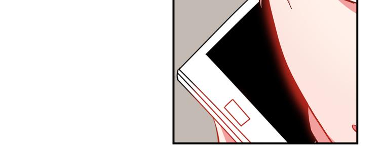 《憧憬闪耀的世界》第8话 爆料团队的秘密 第50页