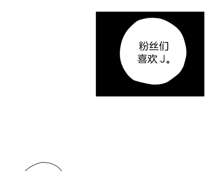 《憧憬闪耀的世界》第10话成为少女偶像 第13页