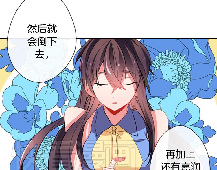《憧憬闪耀的世界》第10话成为少女偶像 第14页
