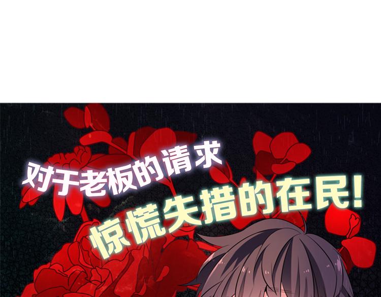 《憧憬闪耀的世界》第10话成为少女偶像 第1页