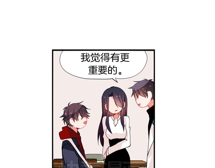 《憧憬闪耀的世界》第10话成为少女偶像 第21页