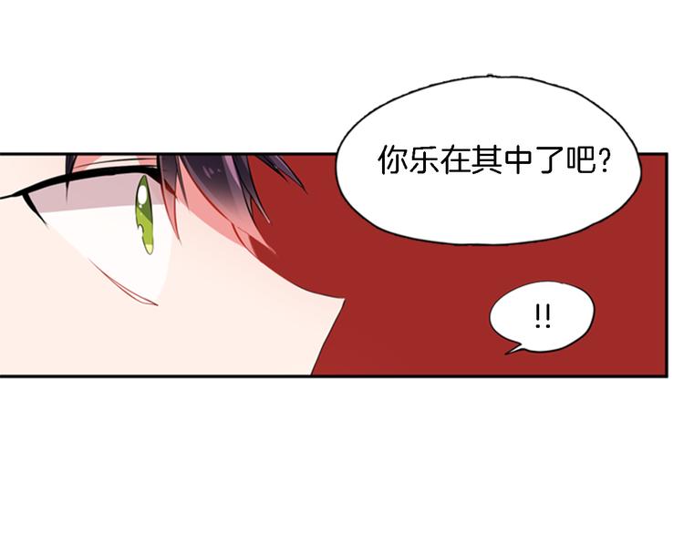《憧憬闪耀的世界》第10话成为少女偶像 第24页