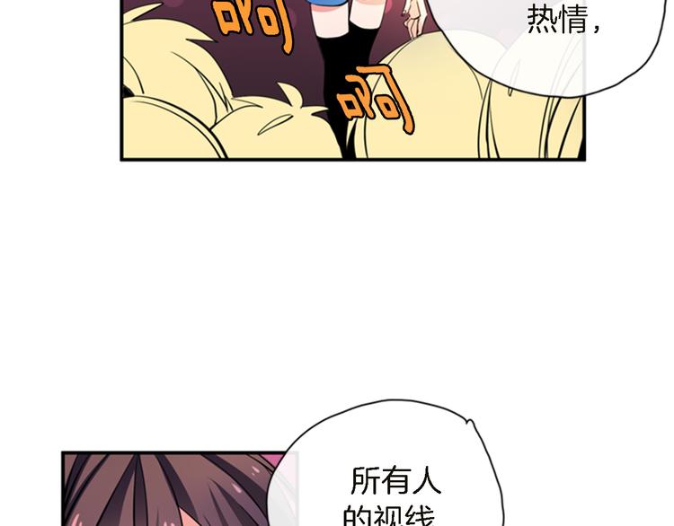 《憧憬闪耀的世界》第10话成为少女偶像 第26页